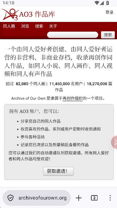 ʰ��ao3������ٷ��������°汾v1.7 ��׿��