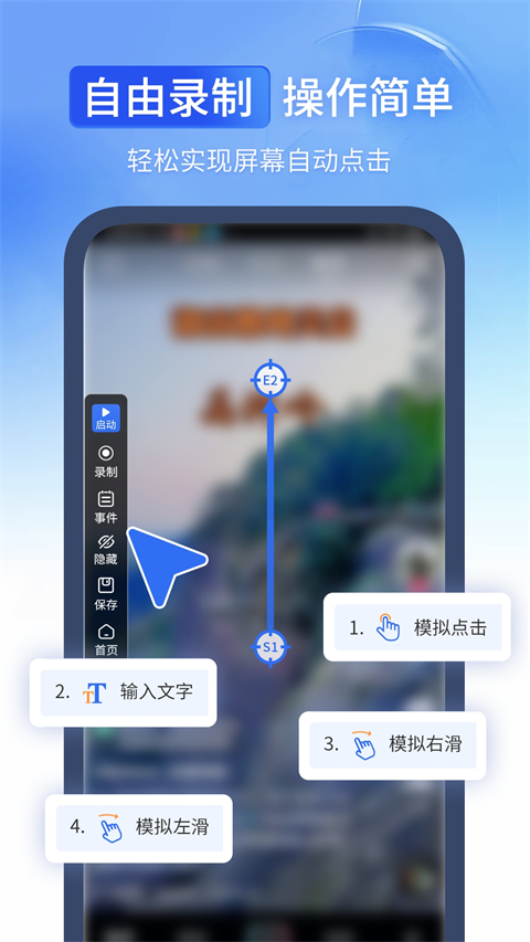ȫ���Զ��������Ѱ�����v1.91 �ٷ���