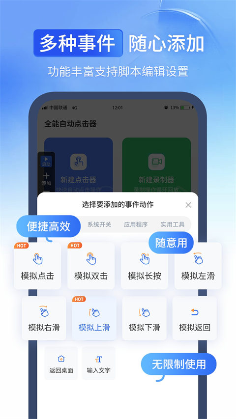 ȫ���Զ��������Ѱ�����v1.91 �ٷ���
