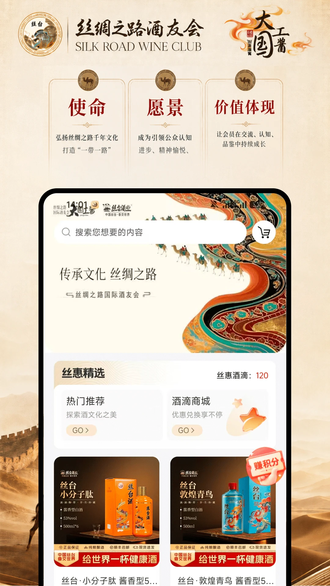 ˿��APP���°�����v1.0.6 ��׿��