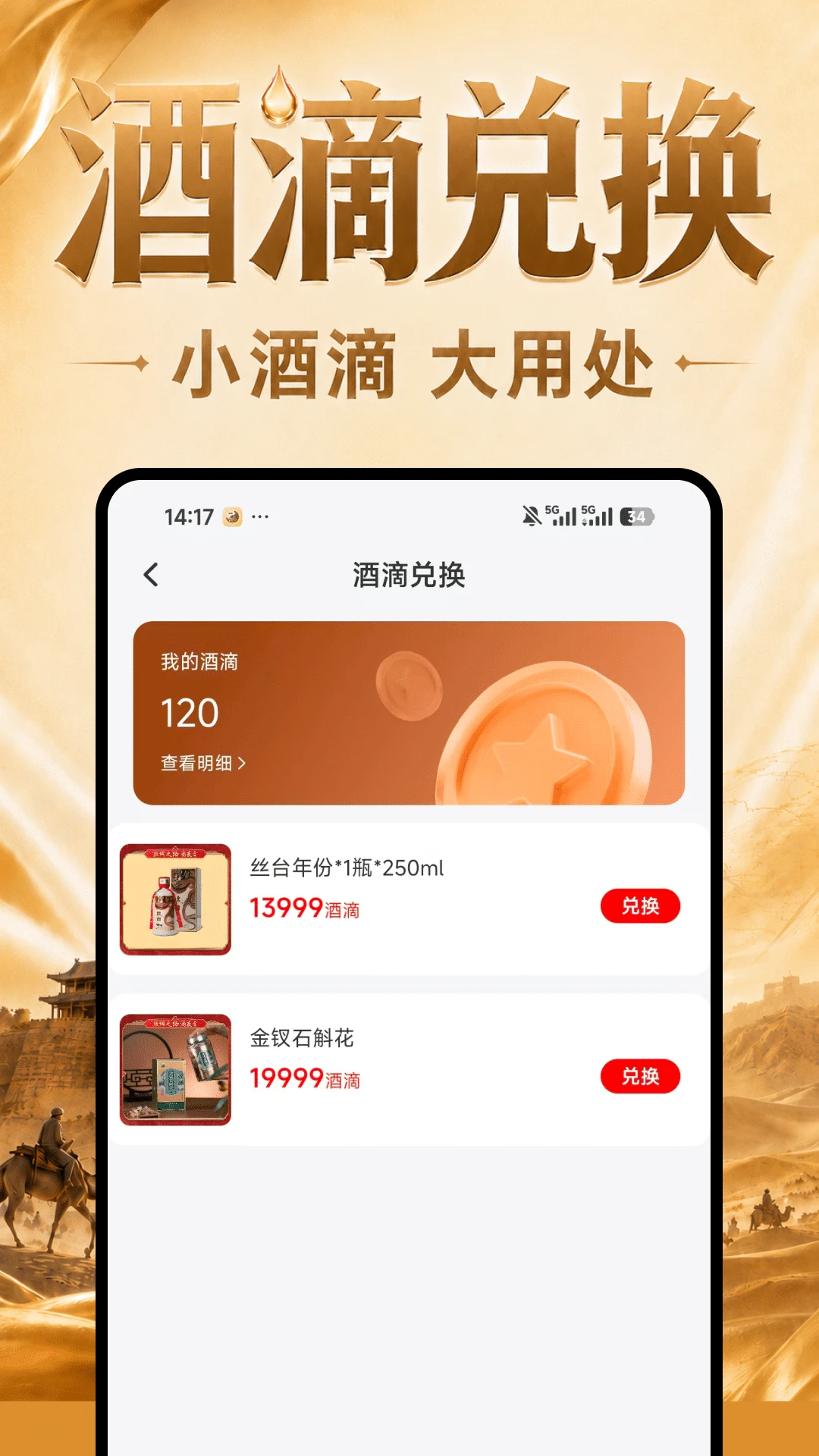 ˿��APP���°�����v1.0.6 ��׿��