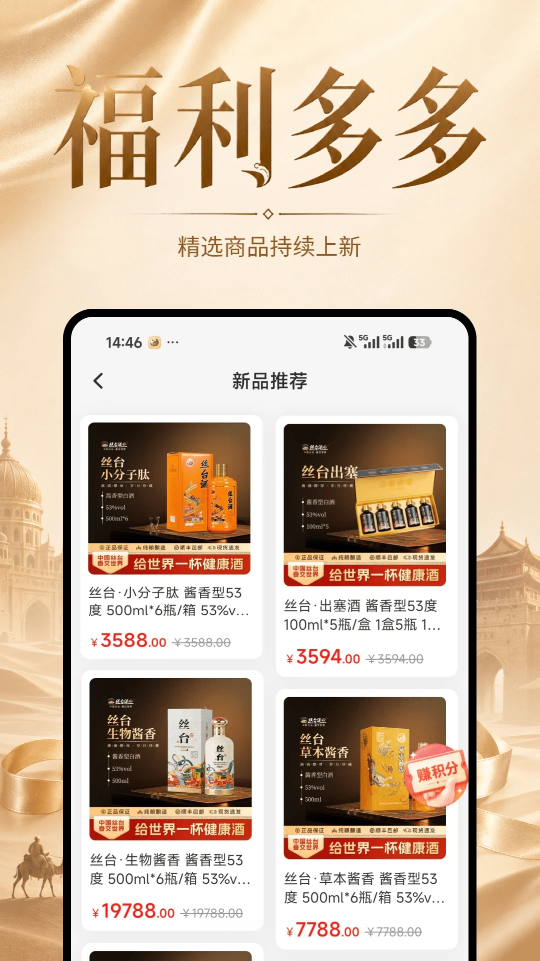 ˿��APP���°�����v1.0.6 ��׿��