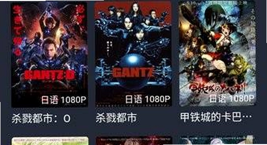 动漫共和国2026安装教程,步骤截图,官方正版,高清