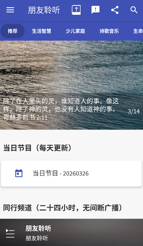 ���������ֻ�������v20.2.0 ��׿��