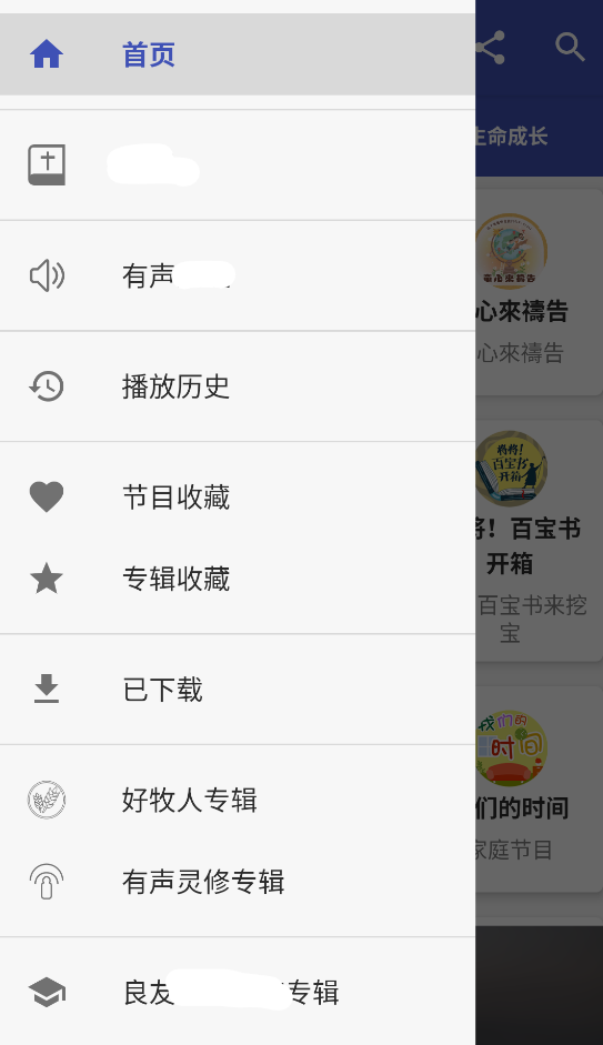 ���������ֻ�������v20.2.0 ��׿��