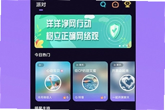 ��������ƽ̨����app��ô��װ����������ƽ̨����app���°�2026��װ�̳�