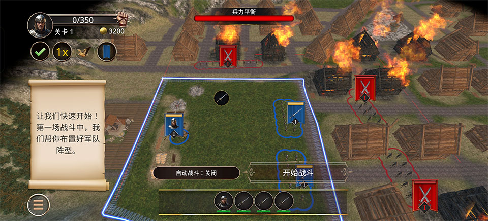ʧ��ʱ��ս����Ϸ����(Wars of the Lost Era)