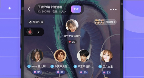 洋洋语音平台下载app安装教程宣传图,色彩丰富无水印