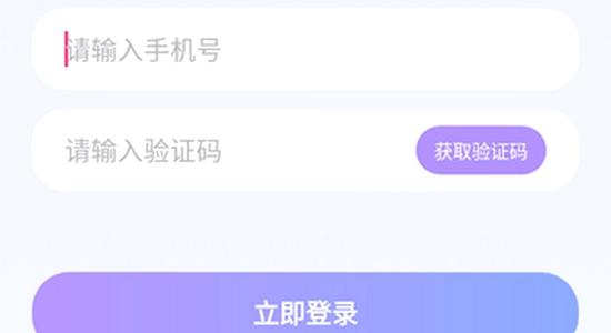 洋洋语音app注册登录界面截图,色彩丰富