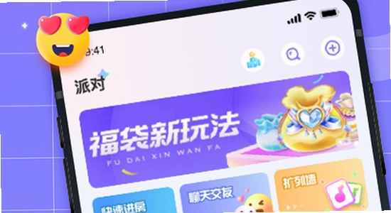 洋洋语音app官方下载页面示意图,色彩丰富