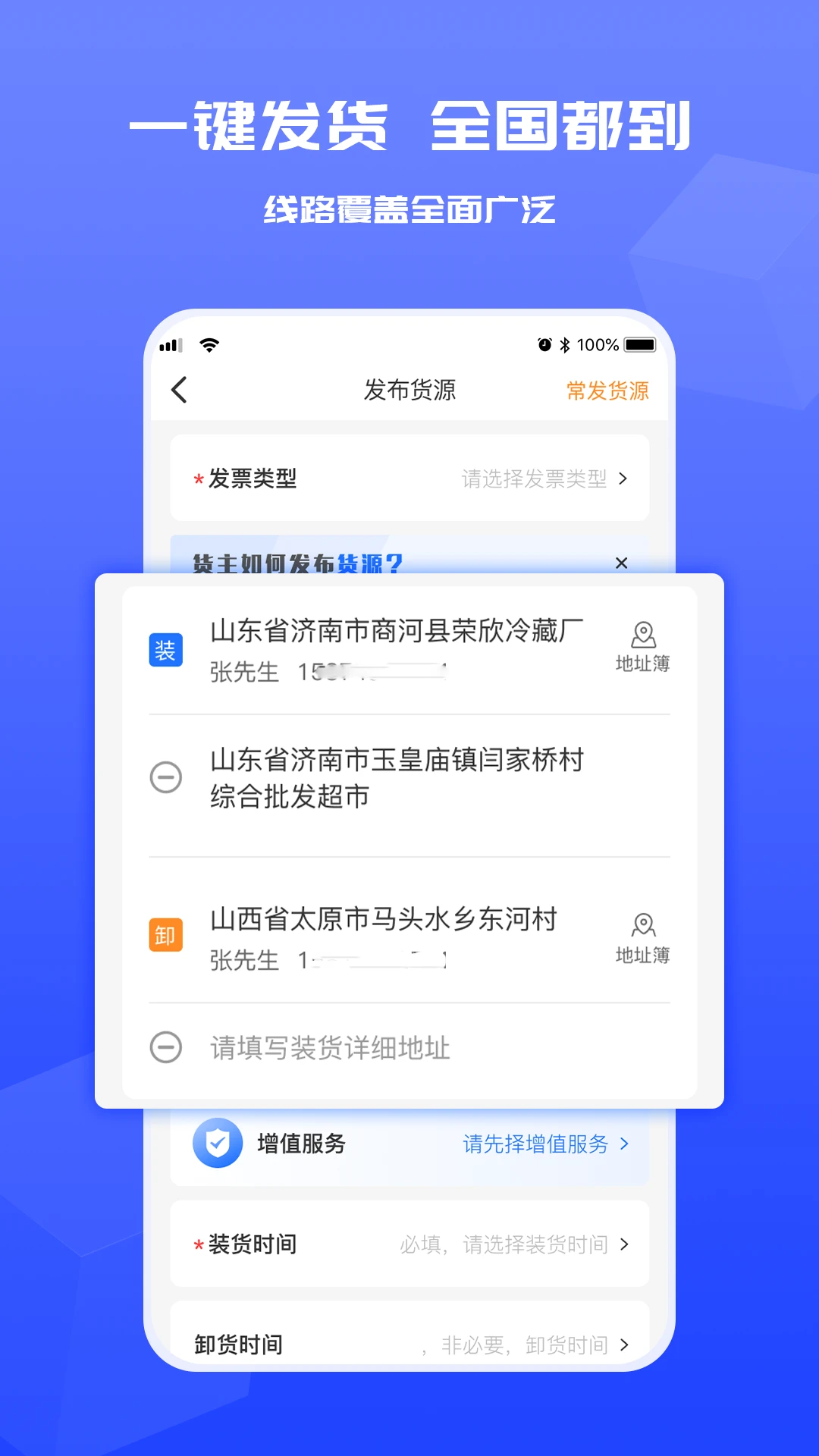 �������������ҳ�����appv1.2.2 �ٷ���