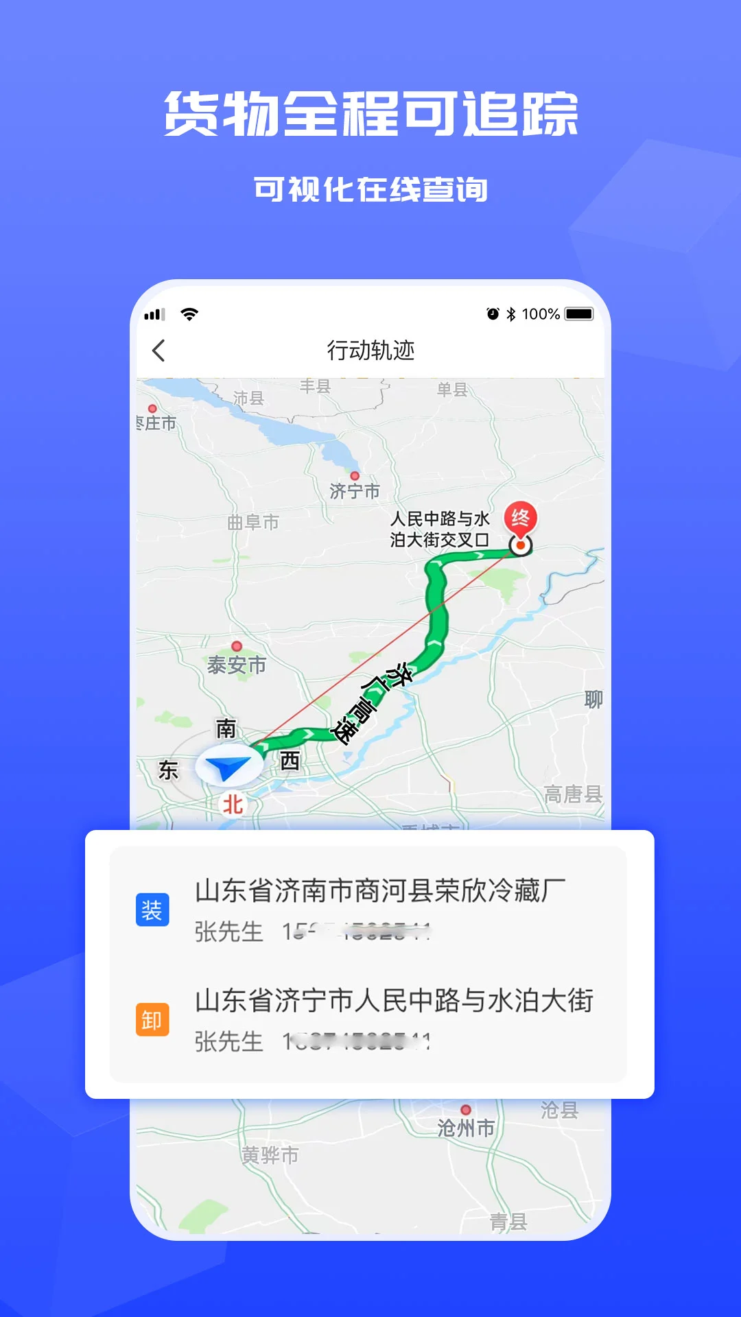 �������������ҳ�����appv1.2.2 �ٷ���