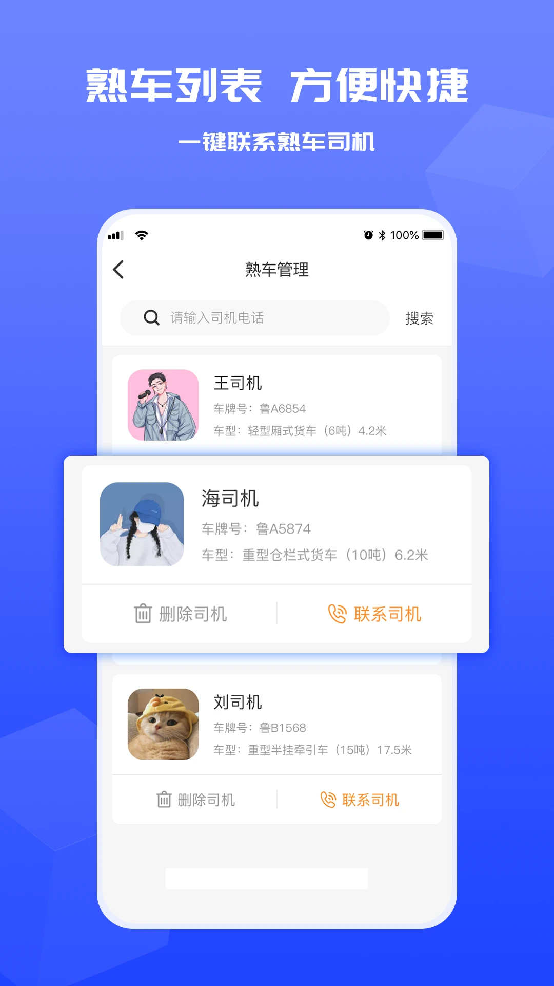 �������������ҳ�����appv1.2.2 �ٷ���