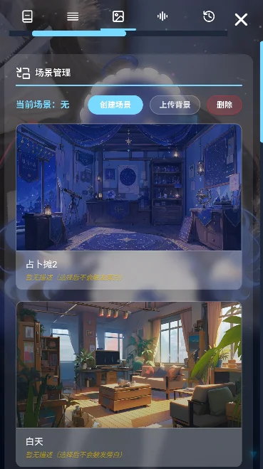 LingChat�ٷ���������v0.5.0 ��׿��