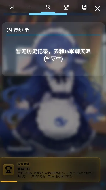 LingChat�ٷ���������v0.5.0 ��׿��