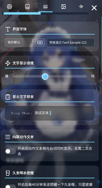 LingChat�ٷ���������v0.5.0 ��׿��