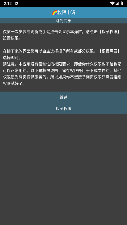 Rare��������عٷ���v2.9.1.2 ��׿��