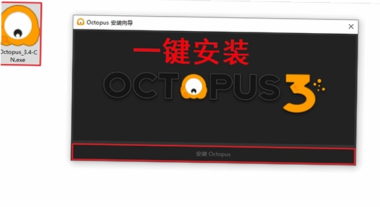 Copus小章鱼安装步骤图文教程