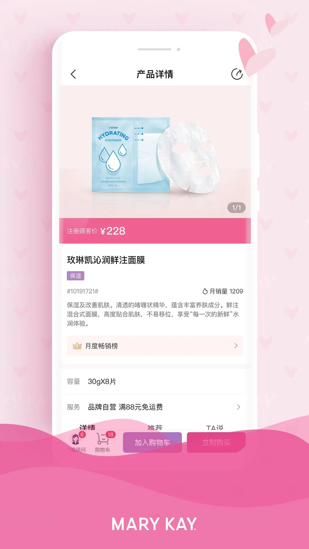 õ�տ��̳ǹٷ�����appv1.0.29 ���°�