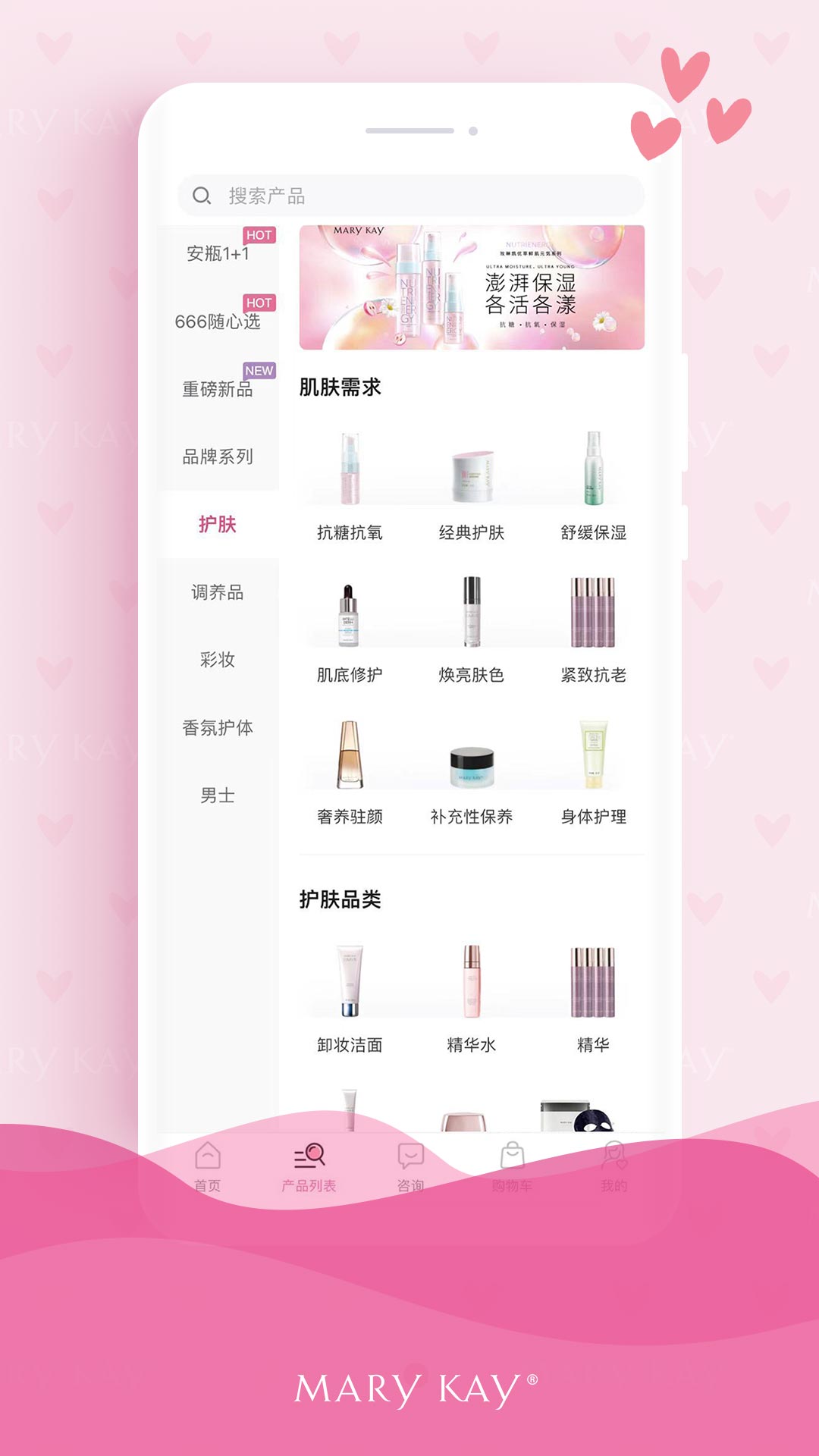 õ�տ��̳ǹٷ�����appv1.0.29 ���°�