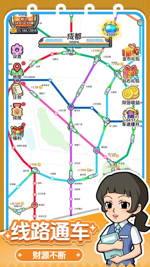 ���õ�������ֻ�������v1.0.0 ���°�