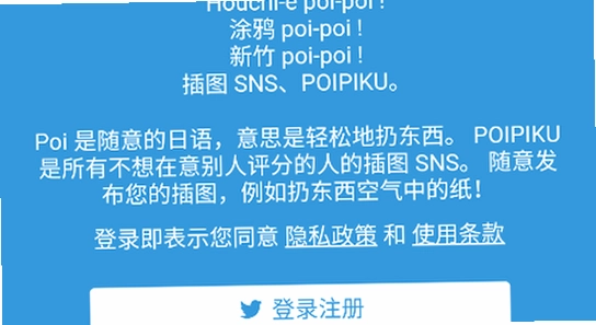 ��Ƥ�㰲׿����(poipiku)�����ͼ,ɫ�ʷḻ,��ˮӡ,����ͼ
