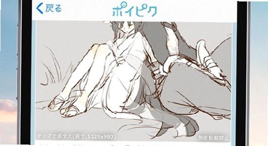 ��Ƥ�㰲׿����(poipiku)������ʦҳ��,ɫ�ʷḻ,��ˮӡ