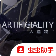 Artificiality��������Ϸ����v1.20.023-patreon ���°�