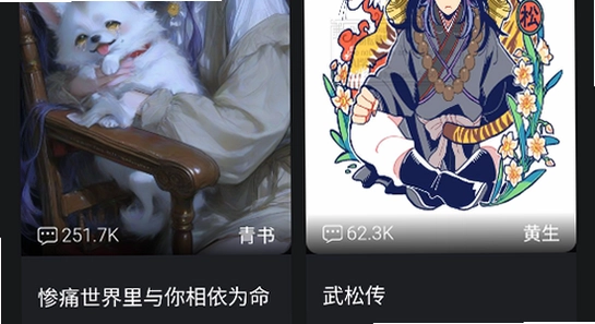 木瓜玩电子魅魔meimodu游戏画面截图,角色展示,高清壁纸
