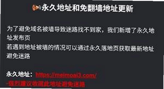 meimodu手机版最新免费版下载界面,安卓安装包截图