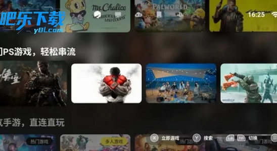 盖世游戏app官方下载2026新版更新日志页面,简洁明了