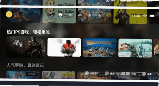 盖世游戏app官方下载2026新版游戏界面截图,画面精美