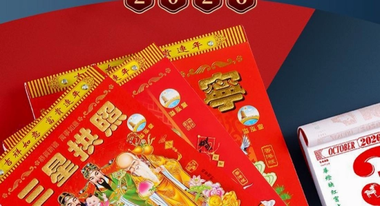 吉历万年历老黄历2026高级版界面功能展示,高清无水印宣传图