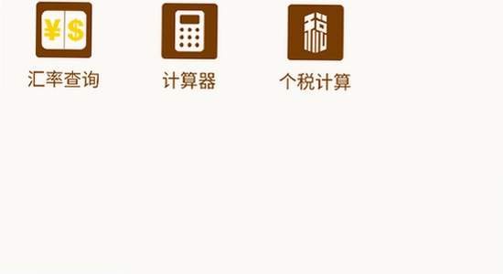 吉历万年历老黄历2026高级版下载页面,手机应用商店截图