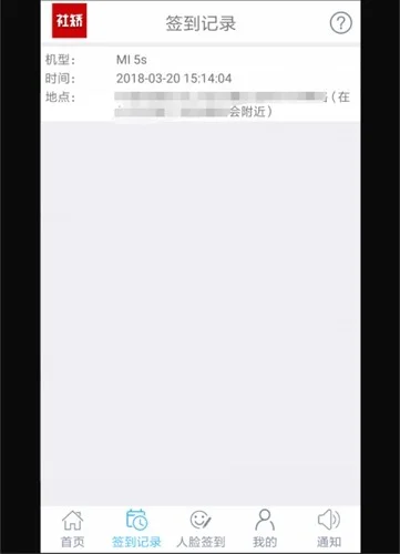 豫在矫最新版安装包下载(社矫)截图