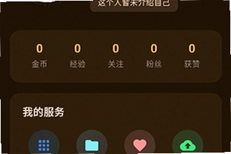 猫盒社区喵盒社区最新正版下载怎么选?猫盒社区喵盒社区最新正版下载2026安全版功能介绍