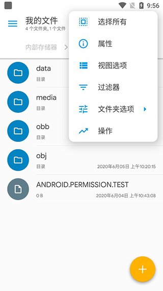 SE�ļ��������ٷ�������(Solid Explorer)v3.5.17 ��׿��
