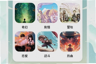 omofun官方版app下载安装动漫共和国怎么用?omofun官方版app下载安装动漫共和国2026使用教程