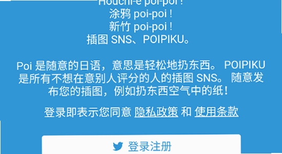 破皮裤安卓下载界面展示,破皮裤APP主界面,poipiku手机版截图,色彩丰富 无水印 宣传图