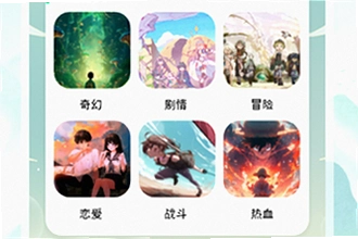 omofun官方版app下载安装动漫共和国怎么用?omofun官方版app下载安装动漫共和国2026新版功能介绍
