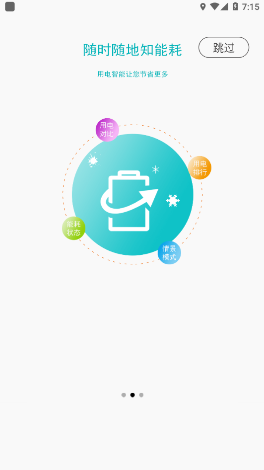 �������������ҽҩ��ѧapp����v1.2.8 ��׿��
