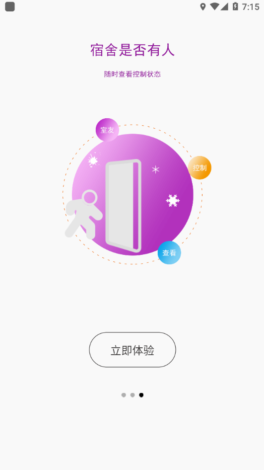 �������������ҽҩ��ѧapp����v1.2.8 ��׿��