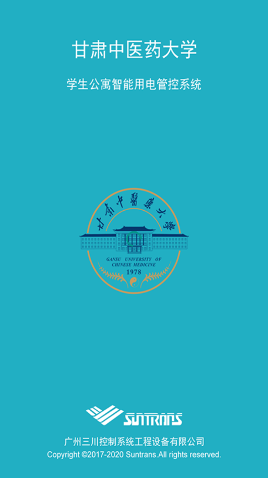 �������������ҽҩ��ѧapp����v1.2.8 ��׿��
