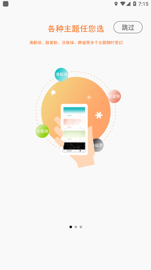 �������������ҽҩ��ѧapp����v1.2.8 ��׿��