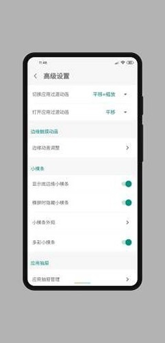 MyGesture�ֱ�����������v6.353 �ٷ���