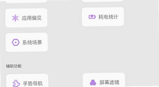 scene最新版下载 安全渠道 官方界面