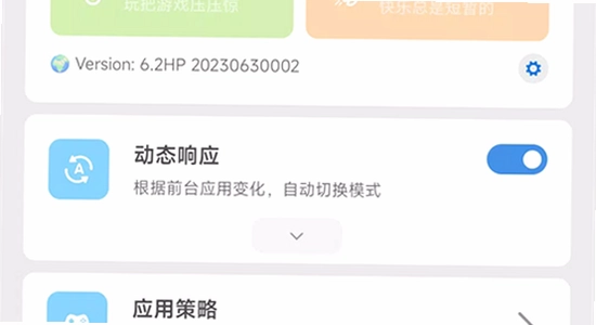 scene软件 关于界面 版本号查看