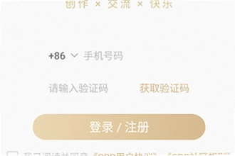 cpp无差别漫展软件最新版怎么用?cpp无差别漫展软件最新版2026操作指南
