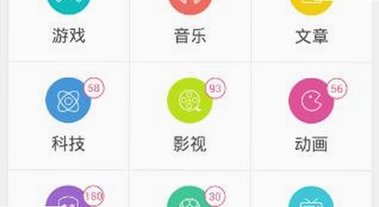 ACFun安装失败解决方法,acfan.tvACFun安卓最新版免费下载,手机截图