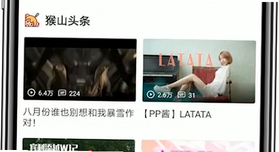 ACFun安卓最新版下载安装教程,acfan.tvACFun安卓最新版免费下载,色彩丰富宣传图